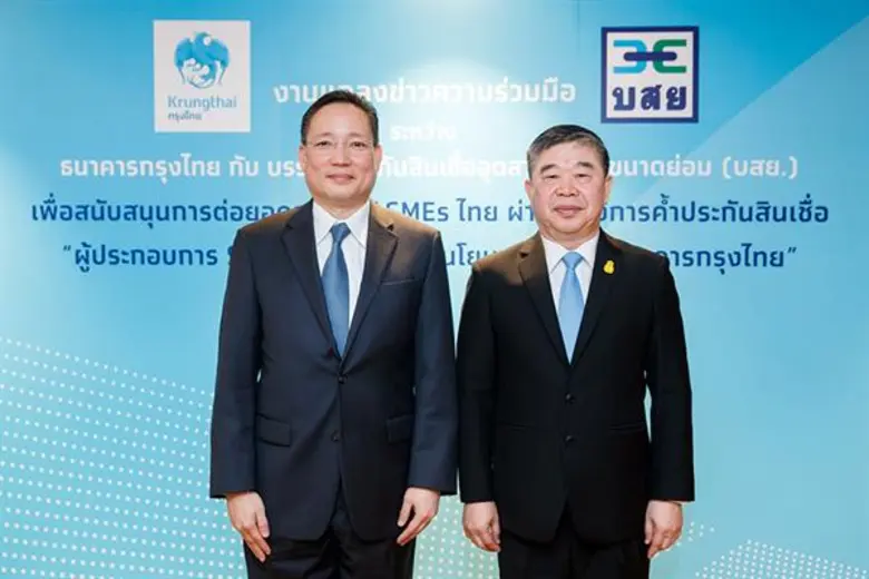 นายสุรชัย ดนัยตั้งตระกูล ประธานกรรมการบรร...