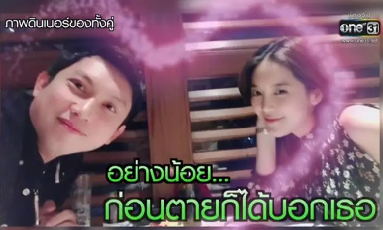 คนดูซึ้งรักแท้ของ “หนุ่มเขียนบท” ใน “รู้ไหมใครโสด” สารภาพ! แอบชอบ “ดีเจ.ต้อง-ศุภัชญา” มา20ปีตั้งแต่สมัยเรียน