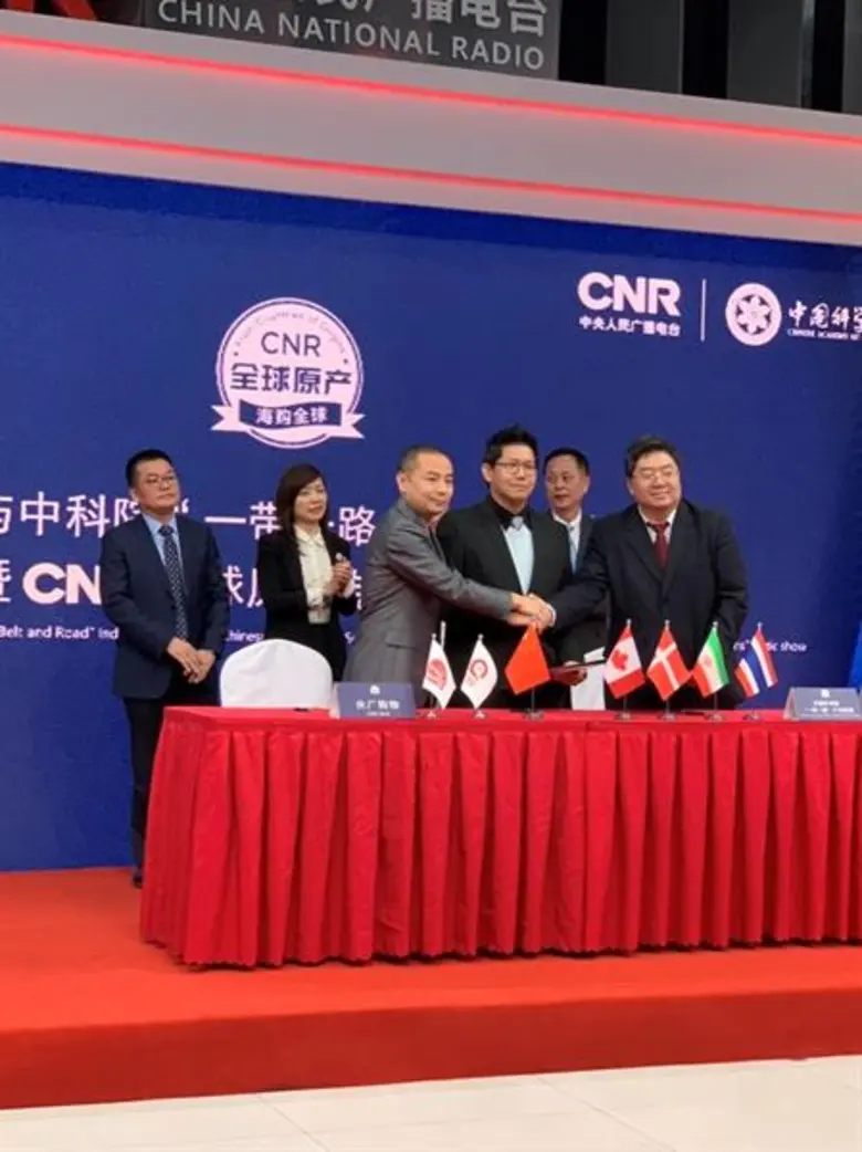 “ DOD ” บุกเดี่ยว แดนมังกร ลัดฟ้า เซ็น MOU กับ CNR MALL – สถาบันบัณฑิตวิทยาศาสตร์จีน โกอินเตอร์ สู่การเป็นผู้นำตัวแทนจำหน่ายผลิตภัณฑ์เสริมอาหาร ผ่าน TV shopping ช่อง CCTV