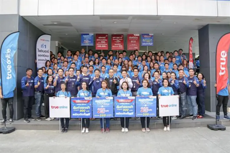 กลุ่มทรู โดย นายอาณัติ เมฆไพบูลย์วัฒนา (แ...