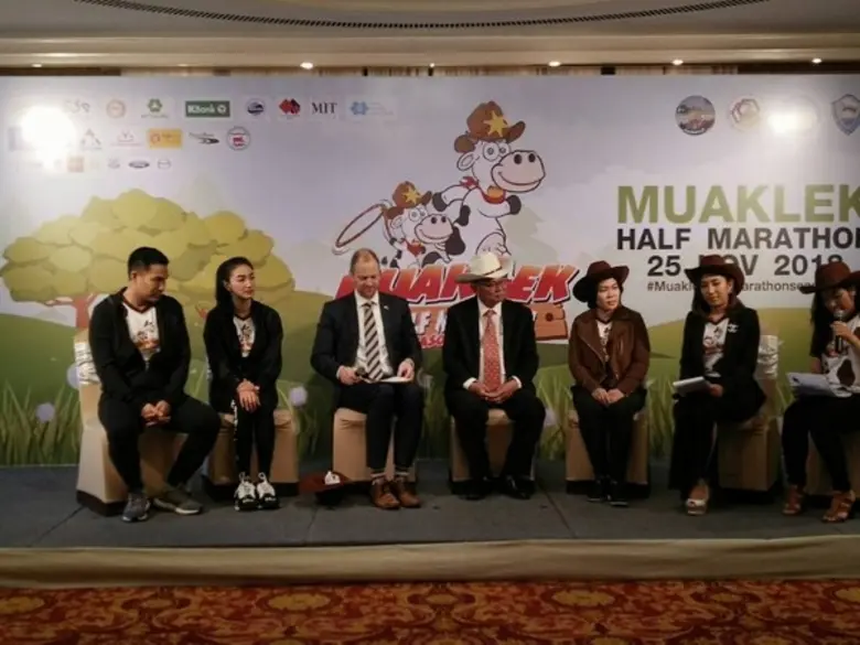 หอการค้าสระบุรี หนุนนักธุรกิจรุ่นใหม่บูมแหล่งโอโซนอันดับ 7 ของโลก จัด “มวกเหล็ก อินเตอร์เนชั่นแนล ชาเลนจ์ ฮาล์ฟมาราธอน 2018”หวังใช้กลยุทธ์กีฬาดันท่องเที่ยว-เศรษฐกิจ