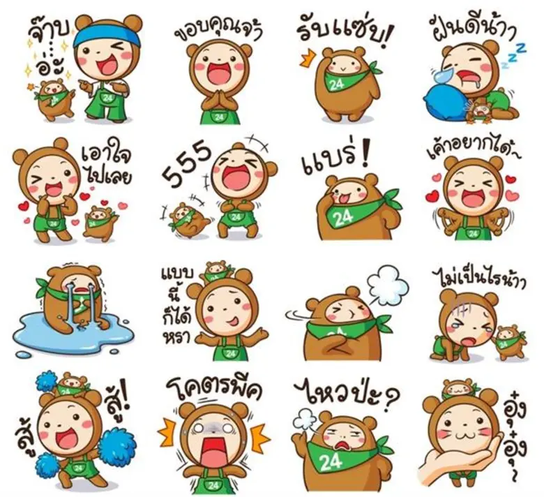 “ทเวนตี้โฟร์ ช้อปปิ้ง” จัดแคมเปญใหญ่ส่งท้ายปี ขนสินค้าให้ช้อปออนไลน์แบบจุใจ พร้อมเปิดให้ดาวน์โหลดสติ๊กเกอร์ไลน์ฟรี