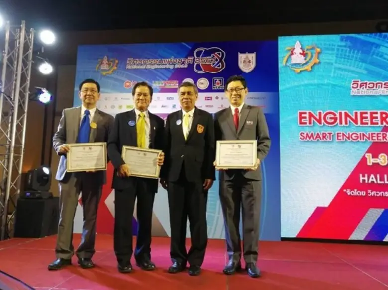 มหาวิทยาลัยศรีปทุม ขอแสดงความยินดี กับ ผู้ช่วยศาสตร...