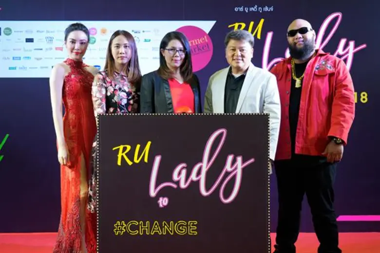 R U Lady (to) #Change