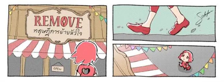 "เน็ตเคยเห็นคนคนหนึ่งที่ผ่านความรักครั้งเ...