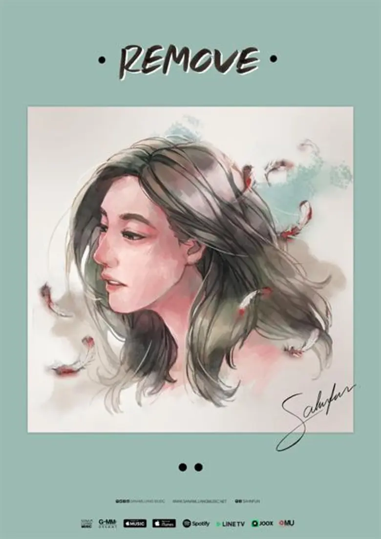 เข้าใจทฤษฎีการย้ายหัวใจด้วย “Remove” ซิงเกิลแรกจากสาวเสียงใสที่ชื่อ Sahnfun (สานฝัน)
