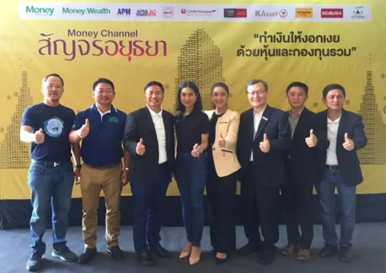 นายชวลิต จันทรรัตน์ (ที่ 3 จากขวา) ประธานเจ้าหน้าที...