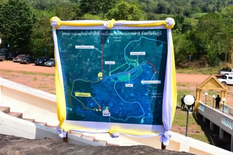 นายจรัลธาดา กรรณสูต องคมนตรี ติดตามการดำเนินงานโครงการอันเนื่องมาจากพระราชดำริ ในเขตพื้นที่จังหวัดชัยภูมิ