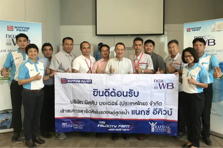 นายนพดล ศรีสินรุ่งเรือง ผู้จัดการทั่วไป บ...