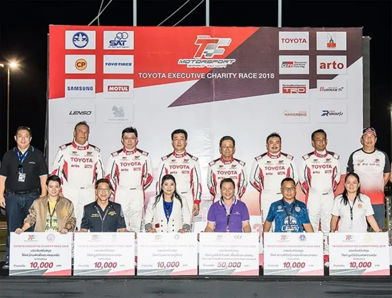 ผู้บริหารโตโยต้า ลงสนาม "โตโยต้า เอ็กแซกค...