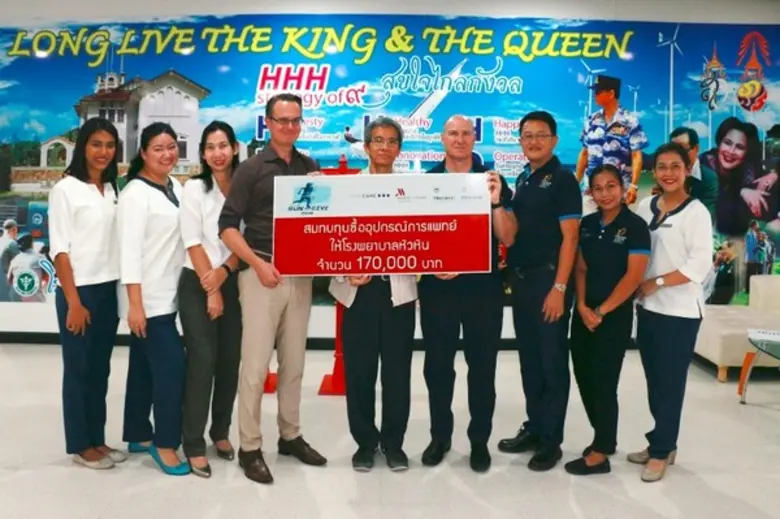 โรงแรมเชอราตันหัวหิน รีสอร์ทแอนด์สปา และ ...