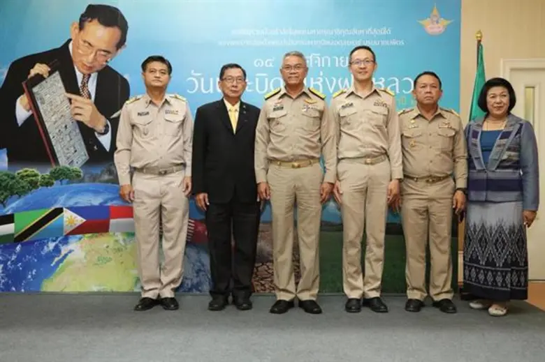 เมื่อวันจันทร์ที่ ๕ พฤศจิกายน ๒๕๖๑ เวลา ๑...