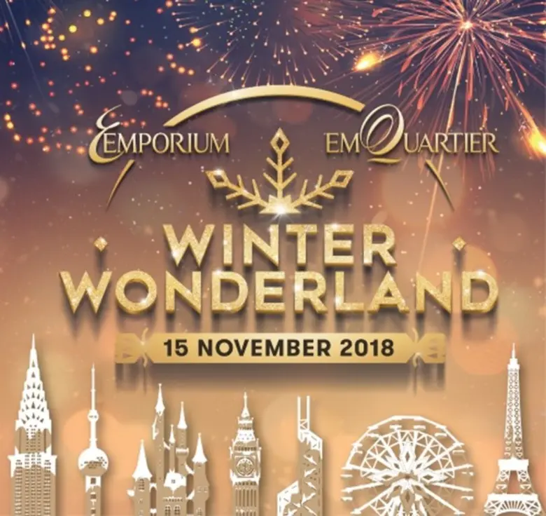 ศูนย์การค้า ดิ เอ็มโพเรี่ยม และ ดิ เอ็มคว...