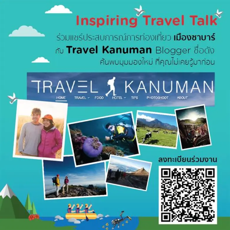 "เคทีซี" หรือ บริษัท บัตรกรุงไทย จำกัด (ม...