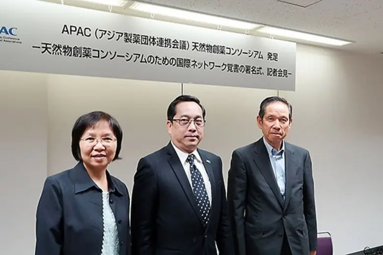 ศูนย์ความเป็นเลิศด้านชีววิทยาศาสตร์ (องค์...