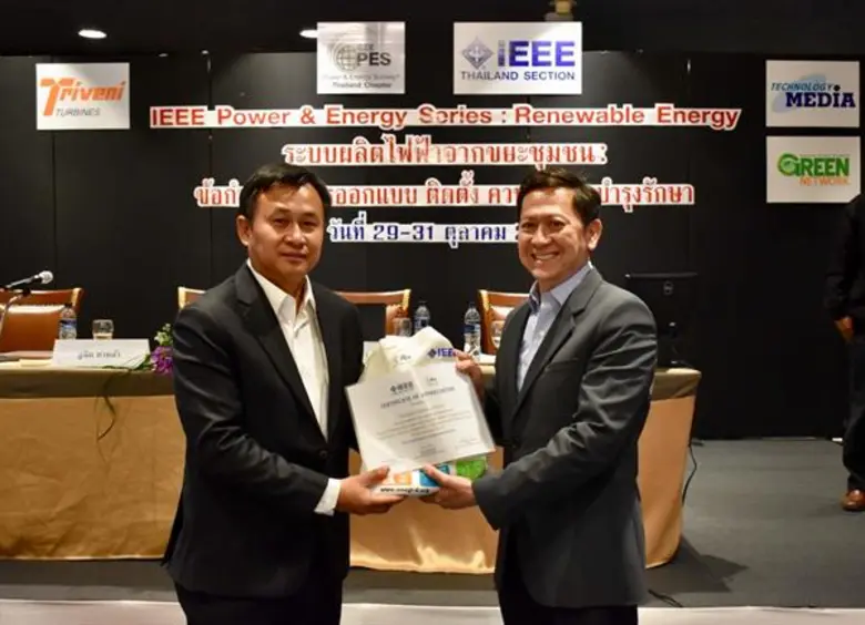 นายสุริยล อุดชาชน (ซ้ายมือ) กรรมการผู้จัด...