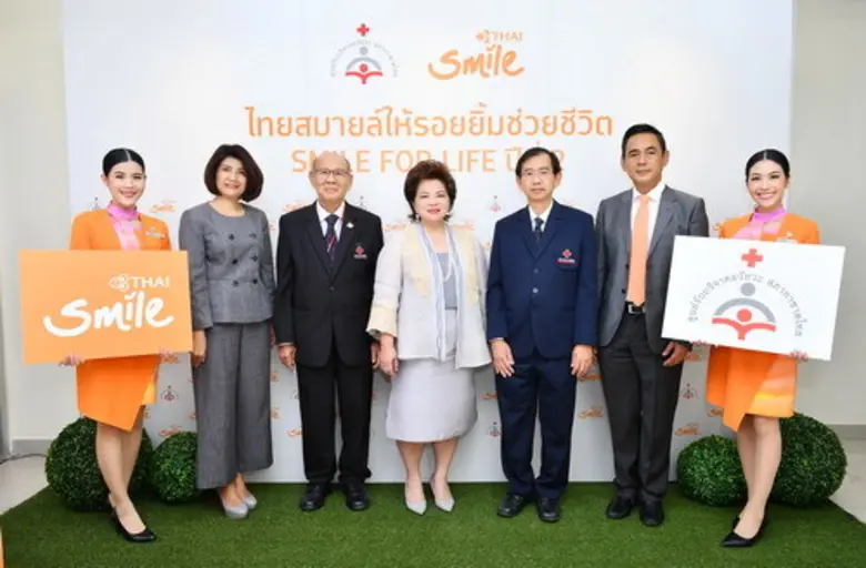 โครงการ "ไทยสมายล์ให้รอยยิ้มช่วยชีวิต Smi...