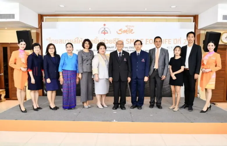 “ไทยสมายล์ให้รอยยิ้มช่วยชีวิต Smile for Life” ปีที่ 2 ใช้โฆษณาออนไลน์ ชุด อาสมเกียรติ สะท้อนความรู้สึกดีๆ ของการเป็นผู้ให้