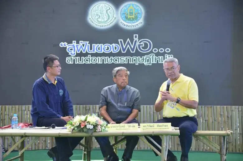 นายวิวัฒน์ ศัลยกำธร รัฐมนตรีช่วยว่าการกระ...