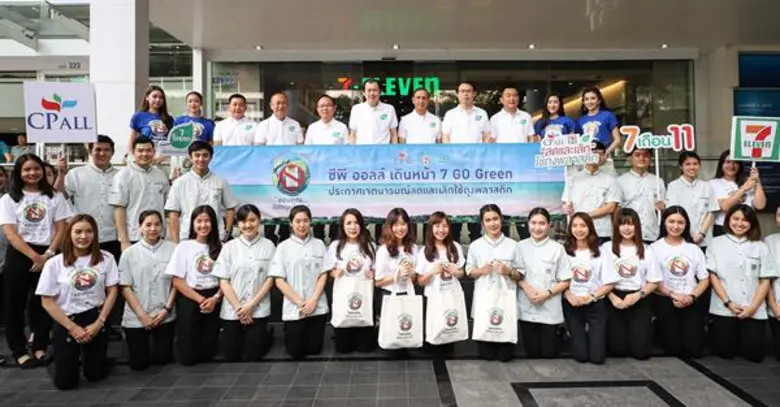 ซีพี ออลล์ ผู้ก่อตั้งร้านเซเว่น อีเลฟเว่น...