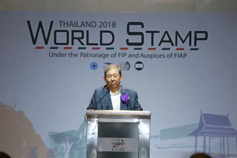 ครั้งยิ่งใหญ่แห่งปี งานแสดงตราไปรษณียากรโลก พ.ศ. 2561