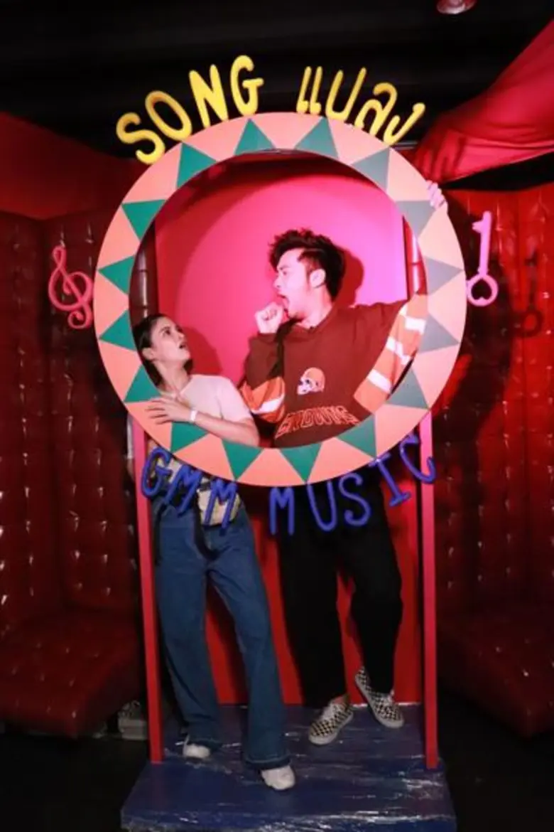 “เอกกี้” จับคู่ซี้ “เบล-แพรว” เปิดศึกนักร้องสายแปลง ในรายการ “SONG แปลง” 14 พ.ย. นี้