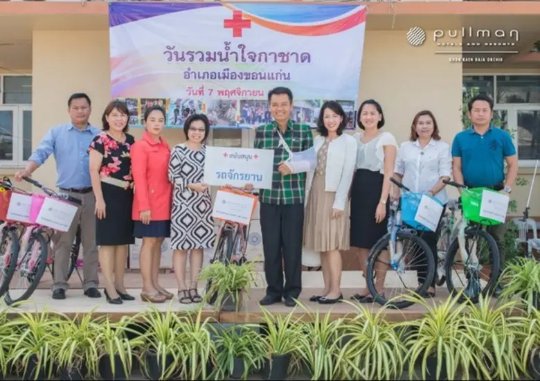 โรงแรมพูลแมน ขอนแก่น ราชา ออคิด นำโดย คุณ...