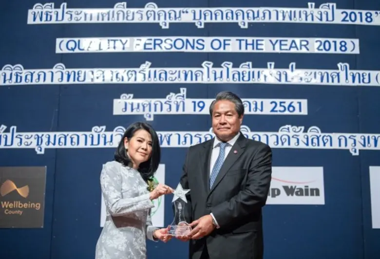 คุณพรทิพย์ เวสารัชเวศย์ ผู้จัดการทั่วไป บ...