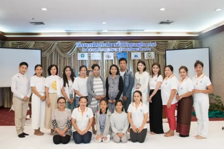 "จิตประภัสสรตั้งแต่นอนอยู่ในครรภ์" Facebo...