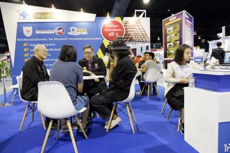 วิศวกรรมสถานแห่งประเทศไทย ในพระบรมราชูปถั...