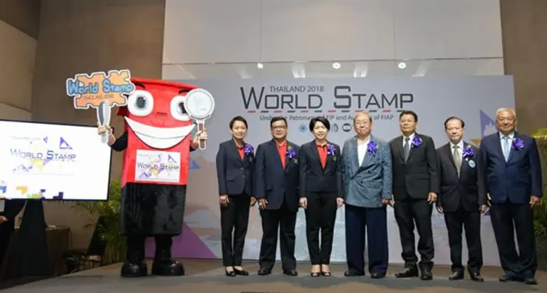 ไปรษณีย์ไทย จับมือ สมาคมนักสะสมตราไปรษณียากรแห่งประเทศไทยฯ จัดยิ่งใหญ่ “งานแสดงตราไปรษณียากรโลก พ.ศ. 2561”
