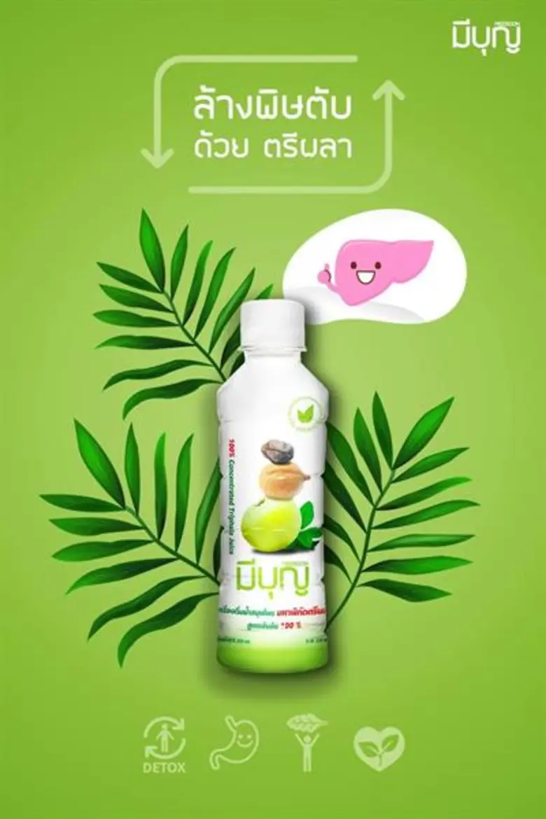 คนไทยอย่างเราต่างคุ้นเคยกับคำว่า 'สมุนไพร...