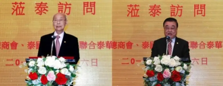 หอการค้าไทย-จีนร่วมกับสมาคมแต้จิ๋วแห่งประเทศไทยและสมาคมต่างๆ รองประธานสภาประชาชนแห่งชาติจีนและคณะ โอกาสเดินทางเยือนประเทศไทยอย่างเป็นทางการ	