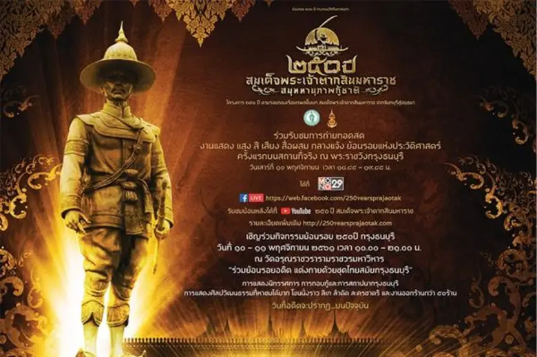 "ช่อง MONO29" ฟรีทีวีที่มีหนังดี ซีรีส์ดั...