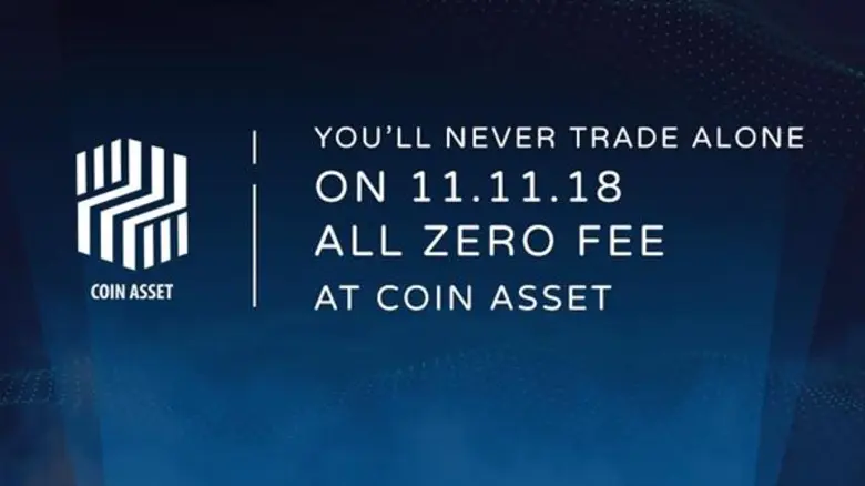 บริษัท คอยน์ แอสเซท จำกัด ผู้ดำเนินธุรกิจ...