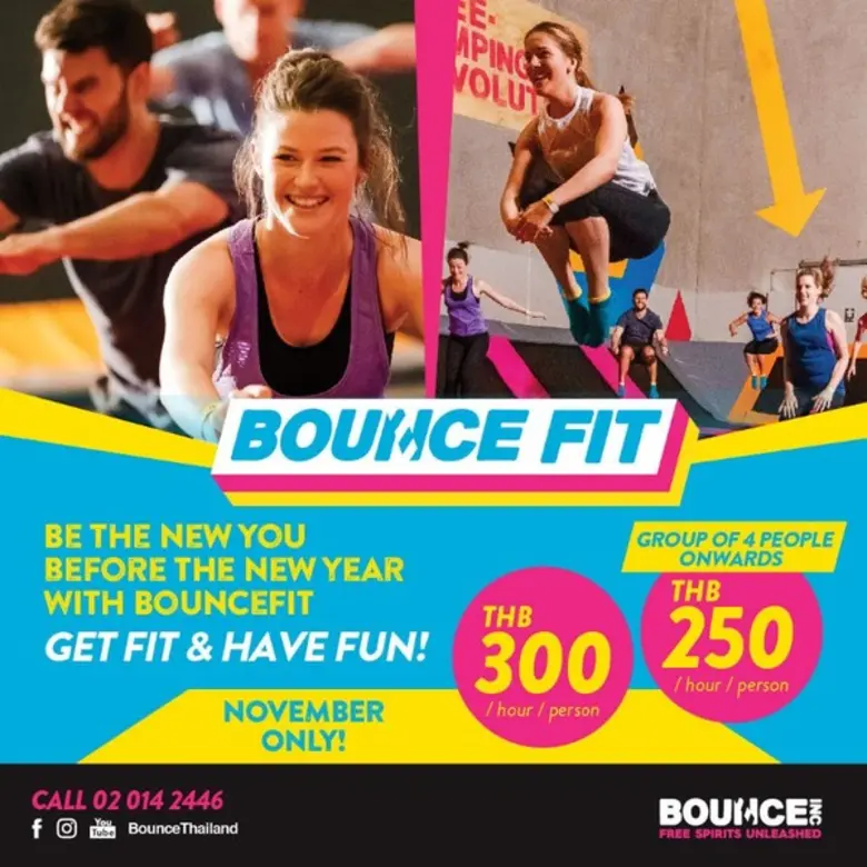 Bounce Fit คลาสที่ผสมผสานการเต้นแอโรบิคกั...