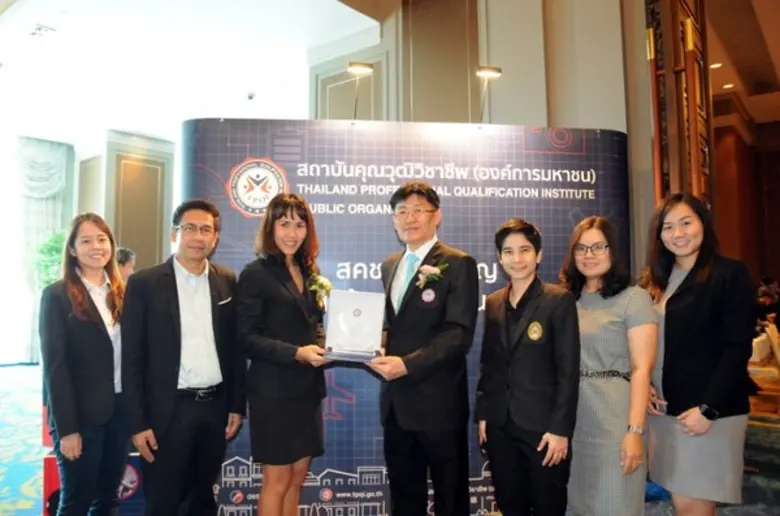 นายนคร ศิลปอาชา ประธานกรรมการ คณะกรรมการส...