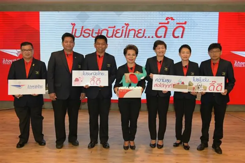 นางสมร เทิดธรรมพิบูล กรรมการผู้จัดการใหญ่...