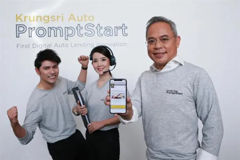 "กรุงศรี ออโต้" ผู้นำธุรกิจสินเชื่อยานยนต...