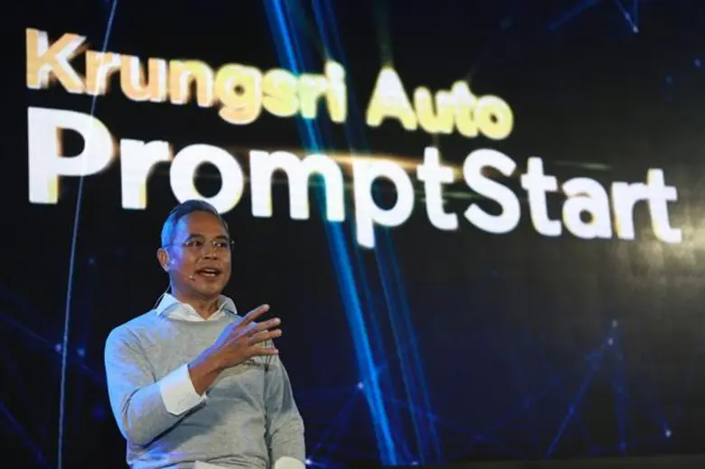 “กรุงศรี ออโต้” ปฏิวัติวงการสินเชื่อยานยนต์ ส่ง “พร้อมสตาร์ท” วงเงินพร้อมซื้อ รับไลฟ์สไตล์ดิจิทัล