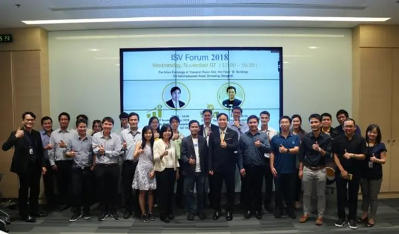 ตลาดหลักทรัพย์ฯ จัดการประชุม ISV Forum 20...