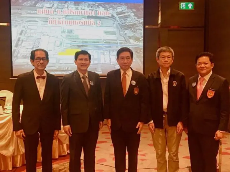 ในงานวิศวกรรมแห่งชาติ 2561 เมื่อเร็วๆ นี้...