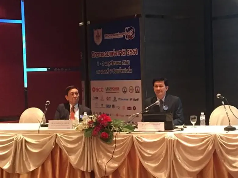 เปิดเสวนา“ Master Plan สุวรรณภูมิ...เรื่องสำคัญของชาติ”