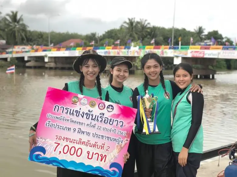 ทีมเรือพาย "ธิดาปาริฉัตร" มรภ.สงขลา โชว์ฟอร์มเยี่ยม...