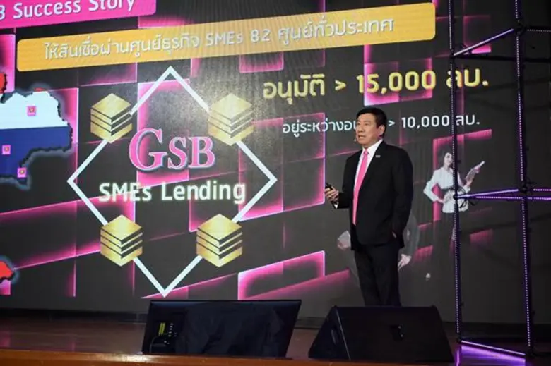 ออมสินจัดใหญ่ “GSB Smart SMEs Smart Startup 2018” รวมไอเดียทำธุรกิจโชว์นวัตกรรมเทคโนโลยีฯ ฟังฟินกับมินิคอนเสิร์ต 4 หนุ่ม กันต์ ณภัทร, ตู่-ภพธร, ลิปตา