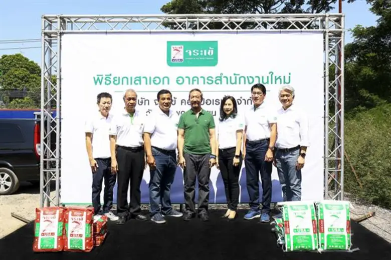 คณะผู้บริหารบริษัทจระเข้ คอร์ปอเรชั่น จำก...