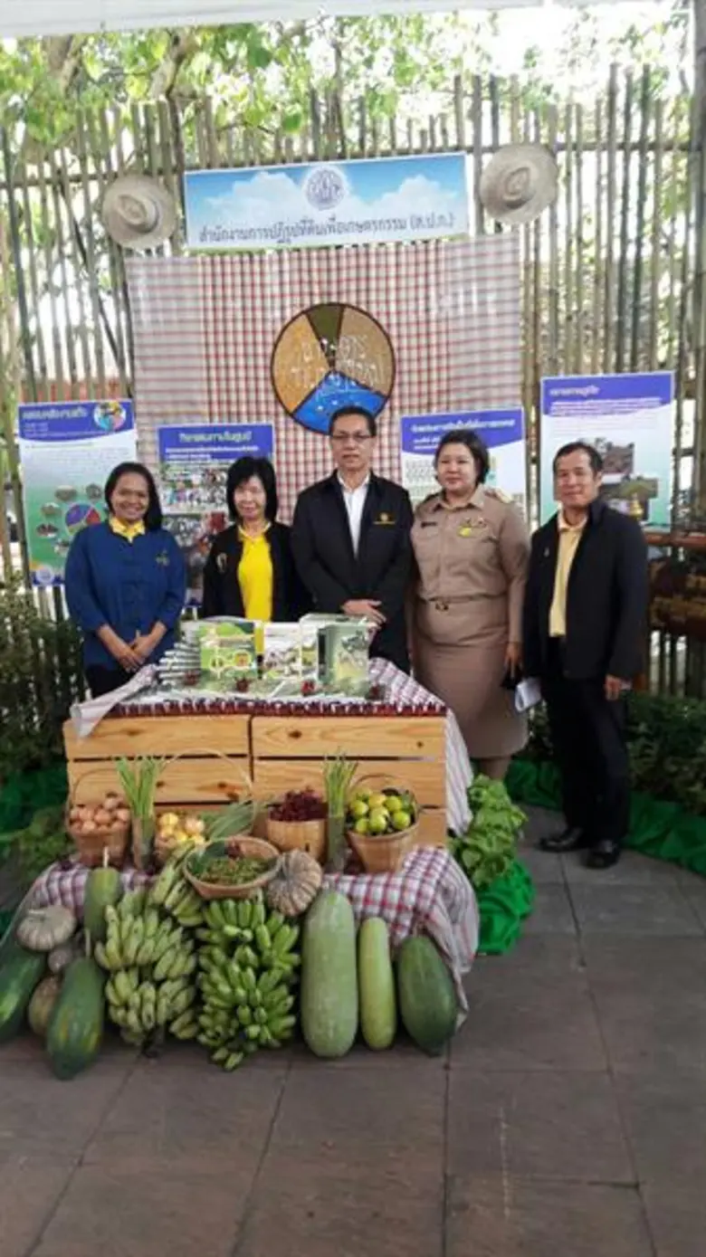 รมช.กษ.วิวัฒน์ เปิดงาน "สู่ฝันของพ่อ สานต่อเกษตรทฤษฎีใหม่" วันที่ 7 พฤศจิกายน 2561 ณ วัดมงคลชัยพัฒนา จังหวัดสระบุรี