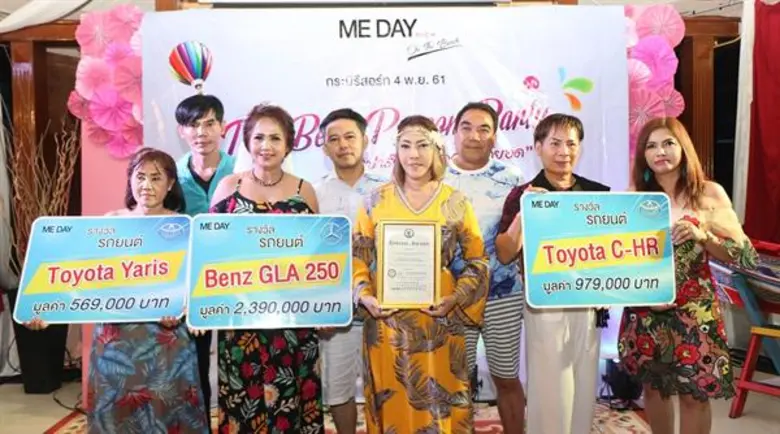 เมื่อเร็ว ๆ นี้ นางสิญจ์พธู หาญวรากิตติ์ ...