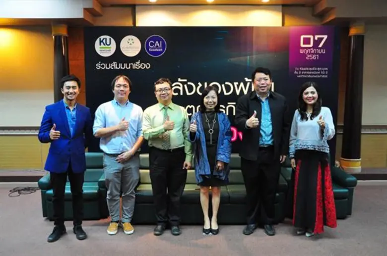 เมื่อวันที่ 7 พฤศจิกายน 2561 รองศาสตราจาร...