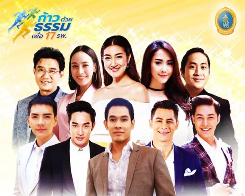 กำลังมีผลงานละครให้แฟน ๆ ติดงอมแงม สำหรับ...